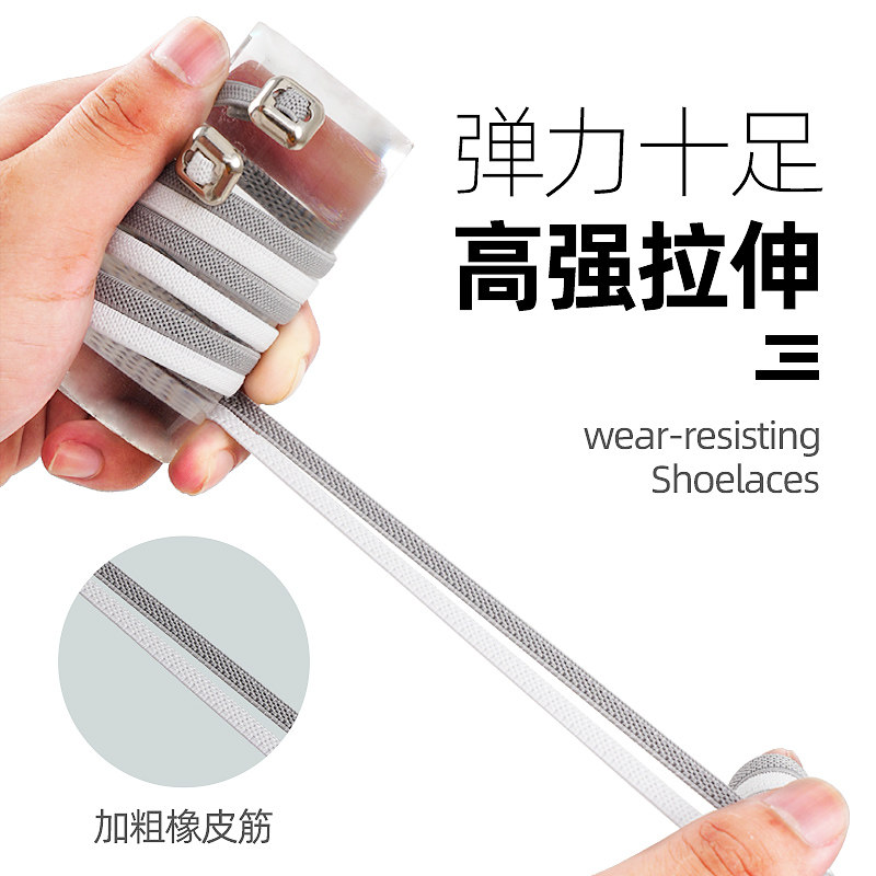 2双 鞋带懒f人免系鞋带卡扣男款女款金属儿童免系鞋带神器弹性免