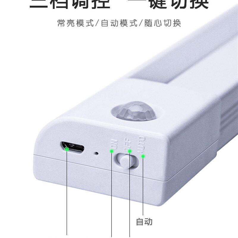 家居家装神器生活日用品百货卫生间厨房卧室小商品车厢感应照明灯