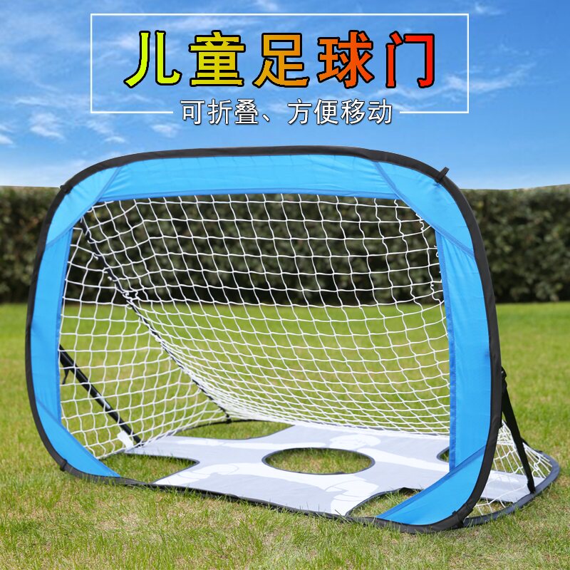 足球门儿童家用儿童足球门五人制F足球门足球门户外便携足球门