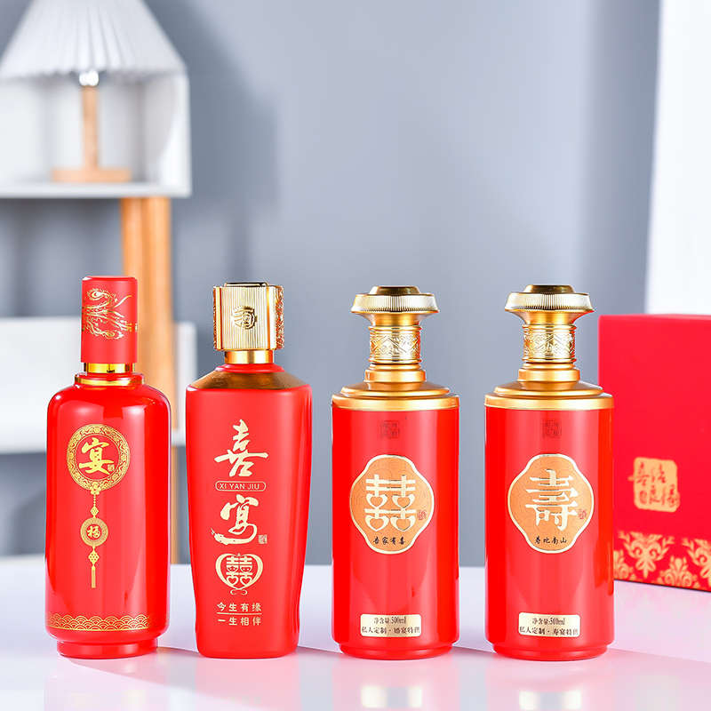 酒瓶结婚一斤喜宴装手工白封口喜酒玻璃酒瓶定制自酿空瓶