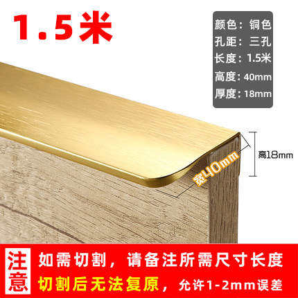顶把手长条柜门奢通体金色黑色极简加长隐形大衣柜通轻拉手超长