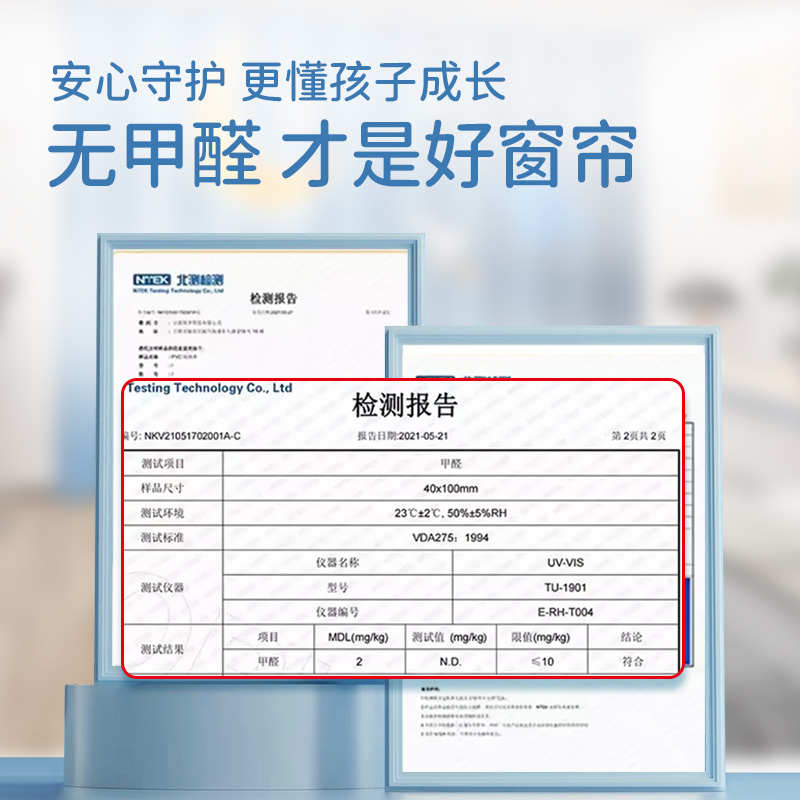 男孩卧室儿童窗帘儿童房飘窗太空卡通男童房间挂钩遮阳布遮光窗帘