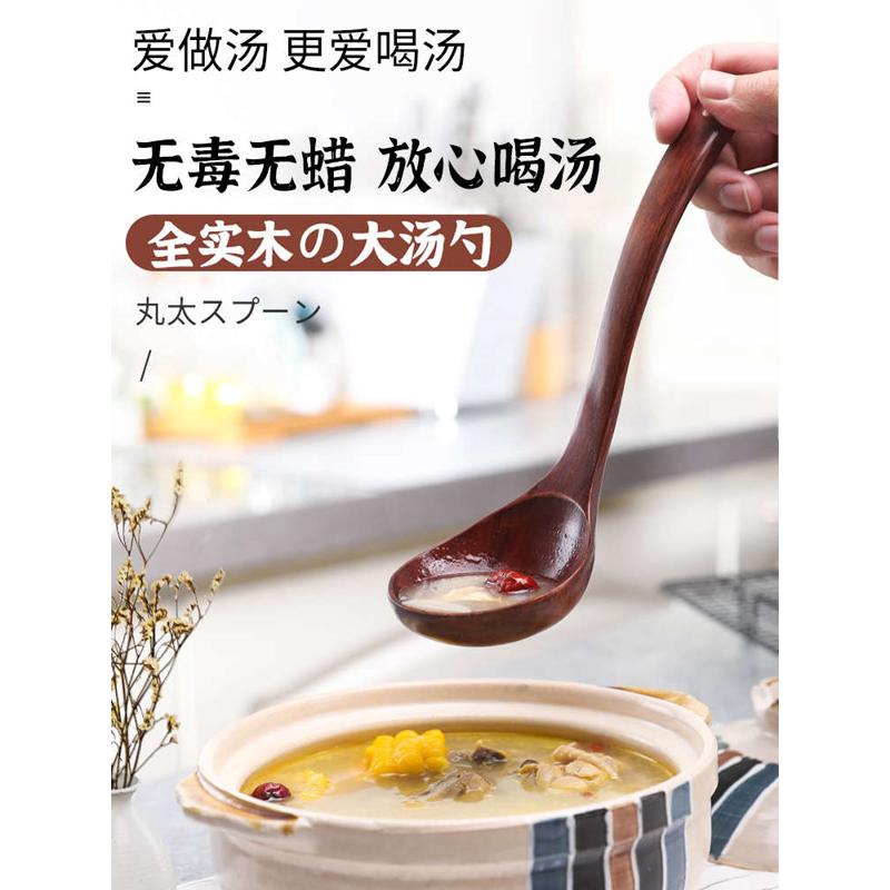 汤勺木勺子大汤勺大号盛汤家用木头汤匙木质小饭勺长柄吃饭用喝汤