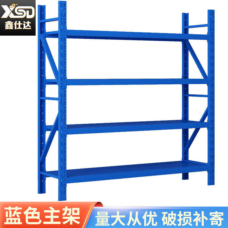 加厚 铁架货架架物货架多层中型货架仓储货物重型储物架仓库置