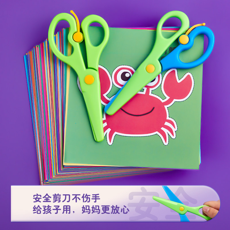 儿童剪纸手工幼儿园彩纸卡纸图案diy彩色折纸制作材料工具3-6