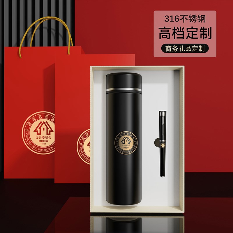 智能316不锈钢保温杯定制印logo商务礼品订做广告刻字水杯子