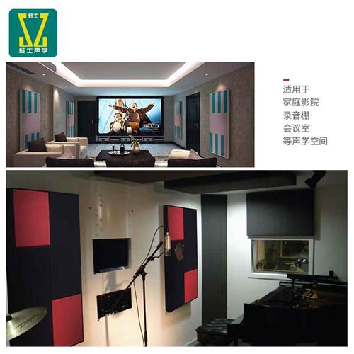 蛙士吸音模块琴房吸音板会议室家庭影院吸音M板吸音模块空间吸音