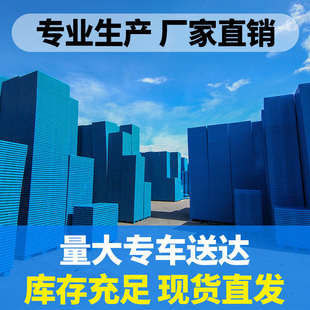 塑胶板仓防潮托盘物流板板仓垫卡垫板塑料栈板货物叉车超市储仓库