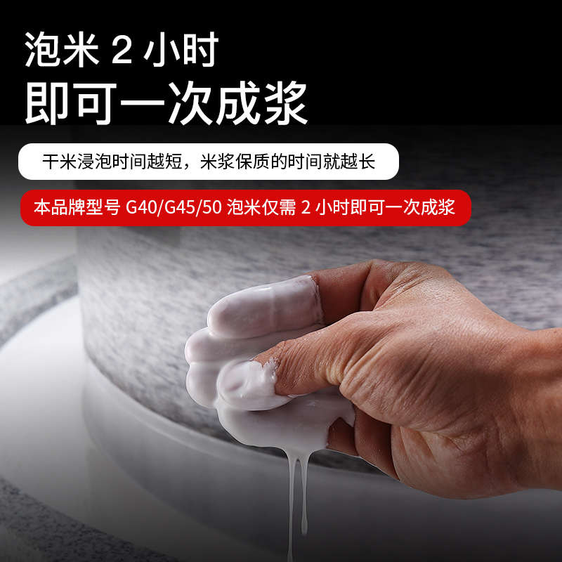 谷能石磨机电动商用石磨肠粉机全自动打米浆机豆浆豆腐机磨浆机