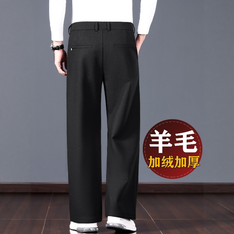 意大利高端羊毛直筒加绒休闲裤男士冬季新款中年爸爸加厚保暖裤子