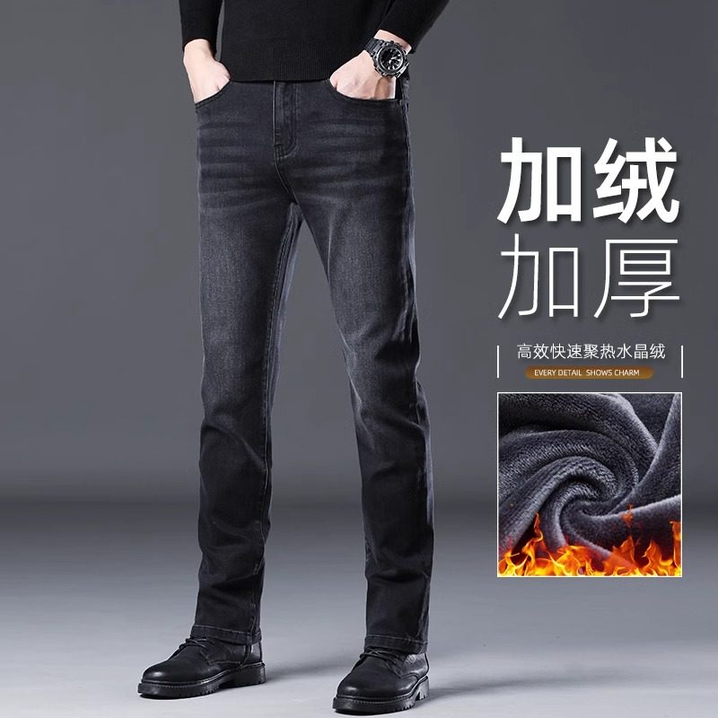 意大利专柜真超绒冬季加绒黑灰牛仔裤男修身直筒高端保暖休闲长裤