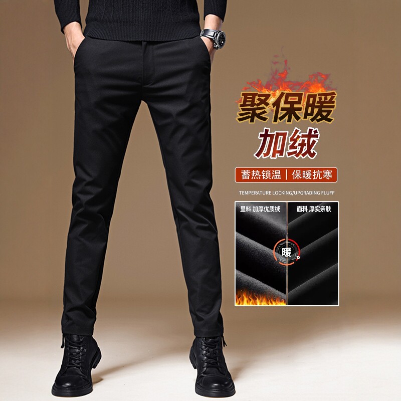 意大利高端商务加绒休闲裤男士修身小脚秋冬季弹力抗皱免烫长裤子