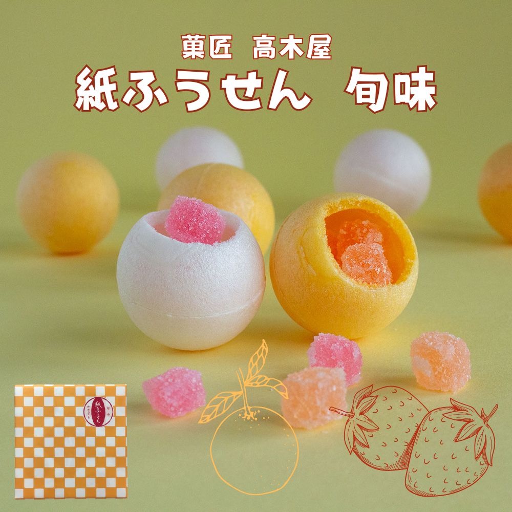 果匠高木屋纸气球糖网红糖果