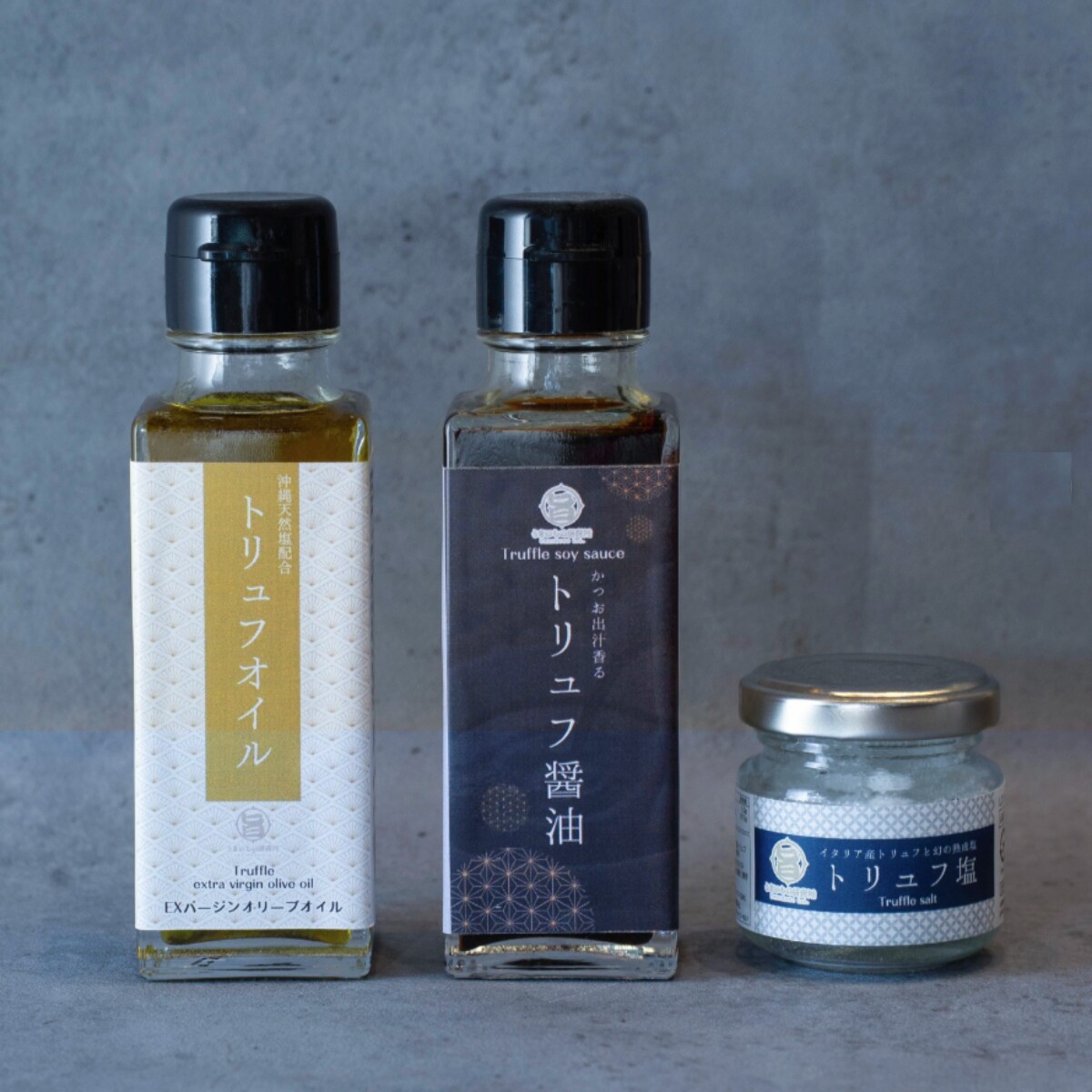 日本黑松露三兄弟 黑松露酱油 松露盐 万能调味料拌饭酱
