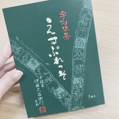 伊藤久右卫门抹茶拿铁卡布奇诺