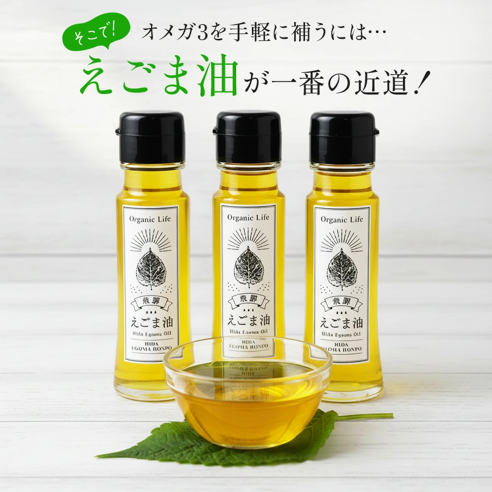 日本飞弹高山100%冷榨紫苏籽油