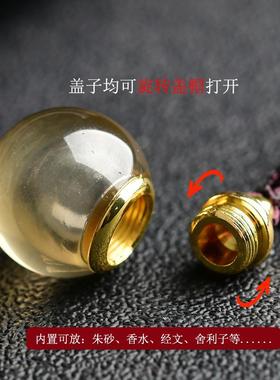 天然黄水晶吊坠楞严咒舍利塔挂件嘎乌盒舍利子瓶吊坠饰品男女礼物