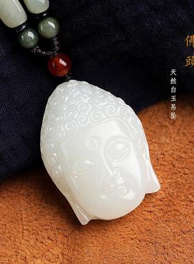 和田玉白玉佛头吊坠项链真玉坠吊坠毛衣链男女款玉石玉佩情侣礼物