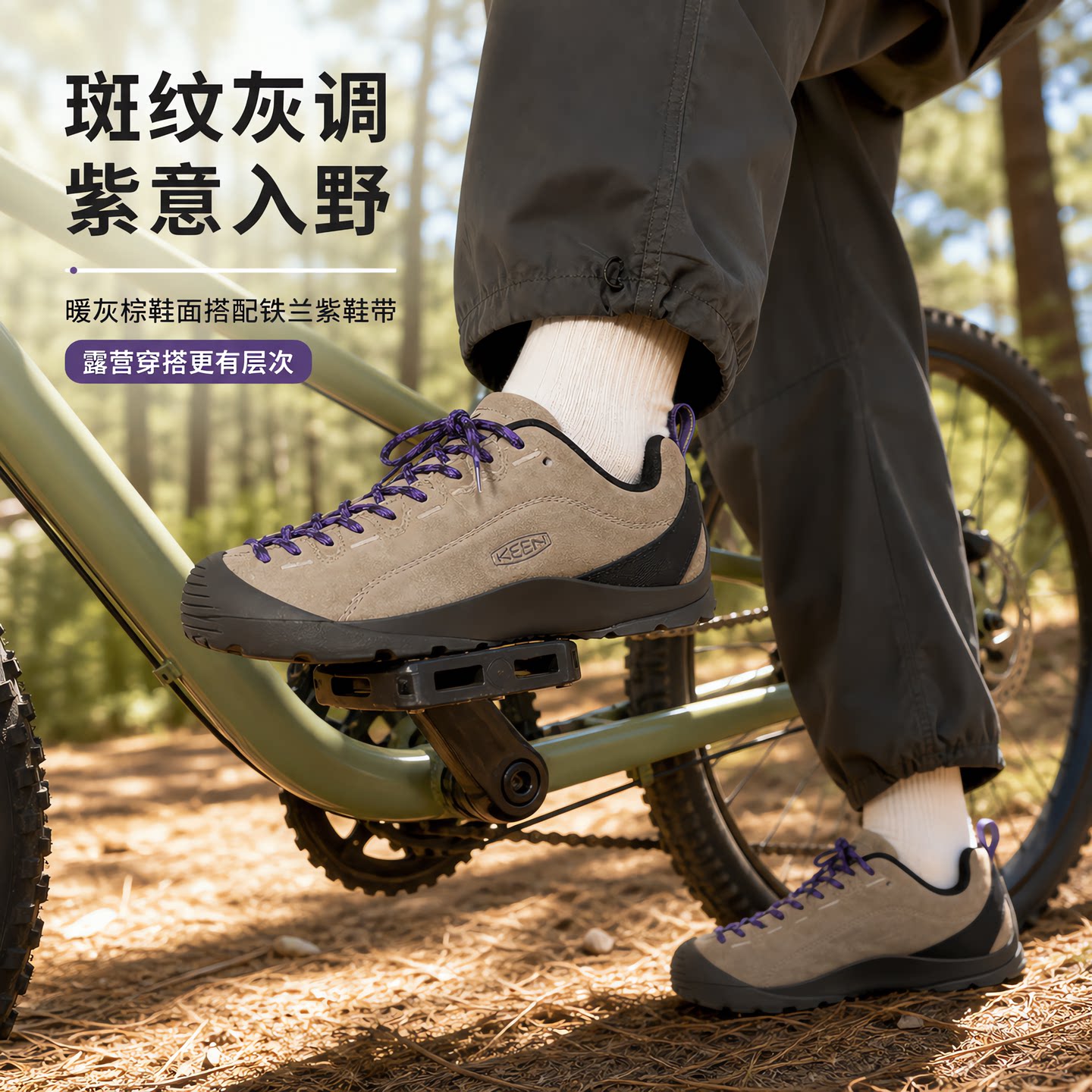 KEEN女鞋山系休闲鞋 新款秋冬JASPER户外耐磨抓地徒步鞋运动板鞋