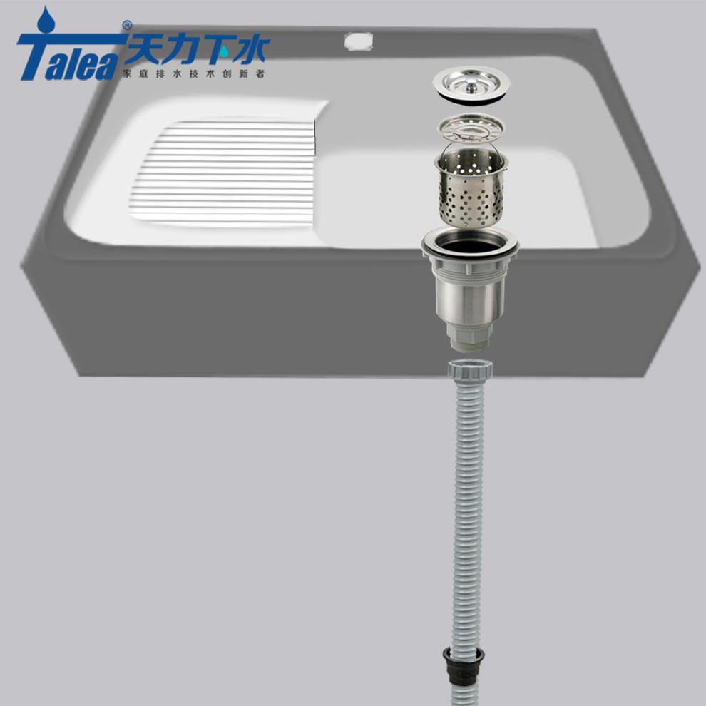 大理石洗衣池下水器套装石t材塞子陶瓷盆洗衣柜水池防臭下水管配