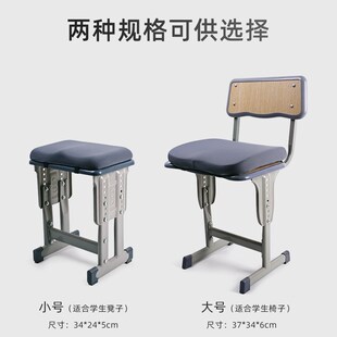 学生坐垫久坐教室专用凳子椅子儿童初高中L座垫屁股屁垫椅子垫软