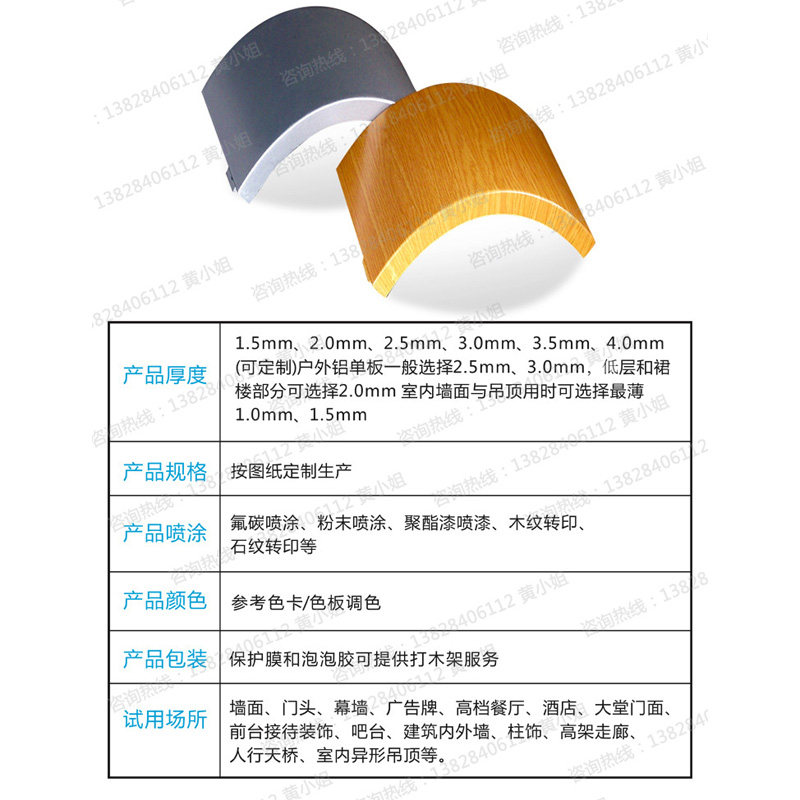 铝方通铝型材幕墙门头p广告牌装饰木纹铝管空心U型铝方通吊顶隔断