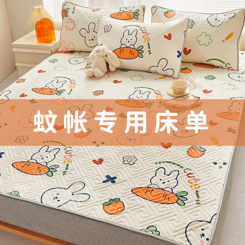 防滑款纯棉床单单件防摔蚊帐里的专用不跑床铺床的床垫软垫子床笠