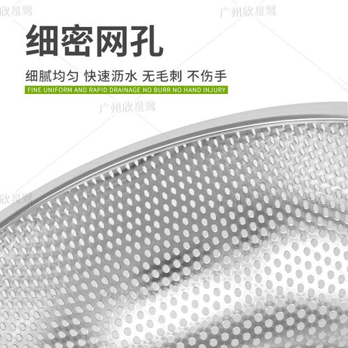 不锈钢沥水盆厨房淘米洗珍珠洗菜过滤家用M商用米筛漏水盆篮子带