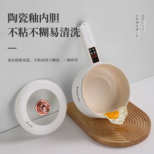 电煮锅宿舍学生锅小型多功能一体锅D迷你小火锅电锅单人1一2泡面