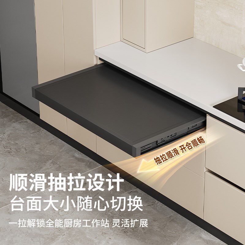 厨房橱柜抽屉置物架隐藏s式操作台拉篮伸缩抽拉托盘收纳支架隔板