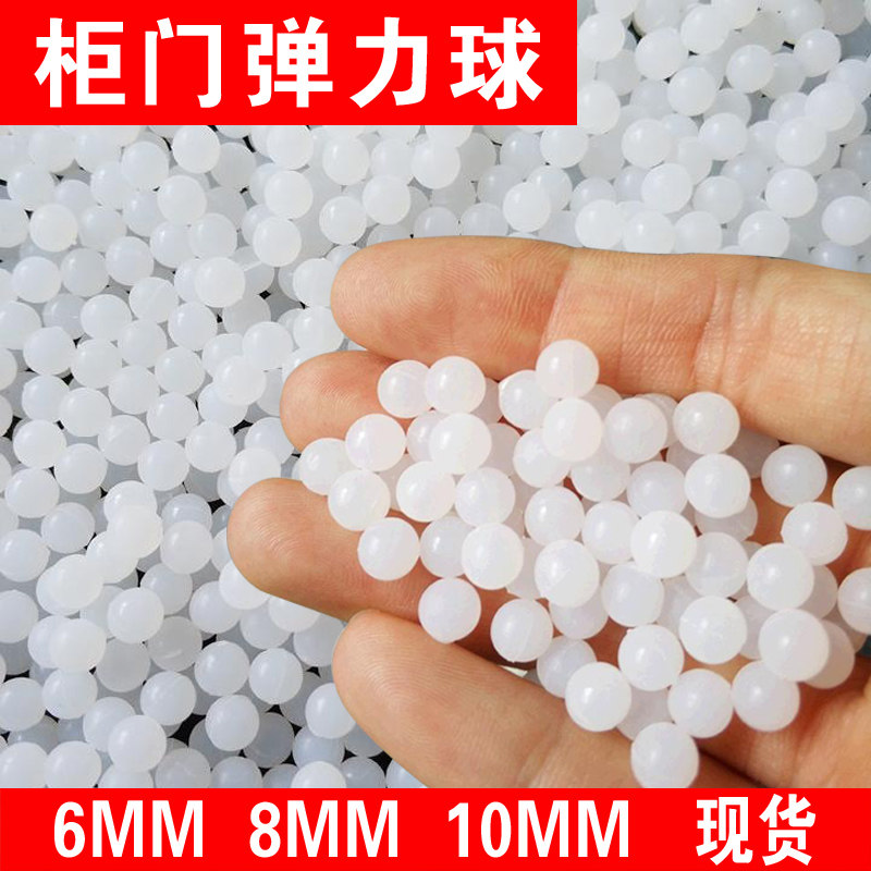 弹力球实木橱柜门板防收缩球木门压缩硅胶球柜X门伸缩缝胶粒