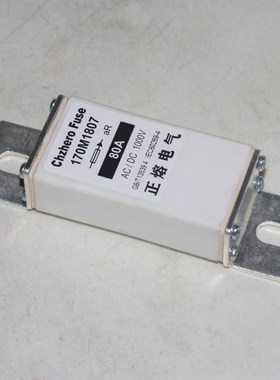 170M1807 170M1806 170M1805 170M1804 K170M1803 170M1802熔断器