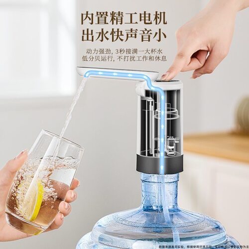 【下单立减50】桶装水智能电动抽水器无线饮水R机充电式取水器-Y