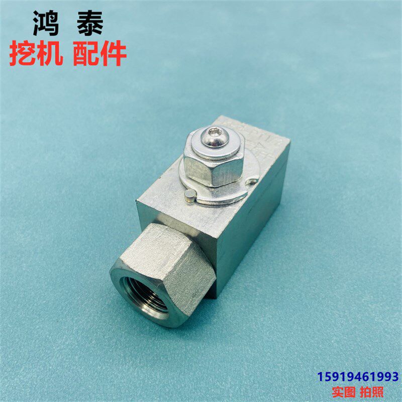 挖掘机配件小松PC56/60/70-6-7-8 截止阀接头4分管破碎锤炮开关阀