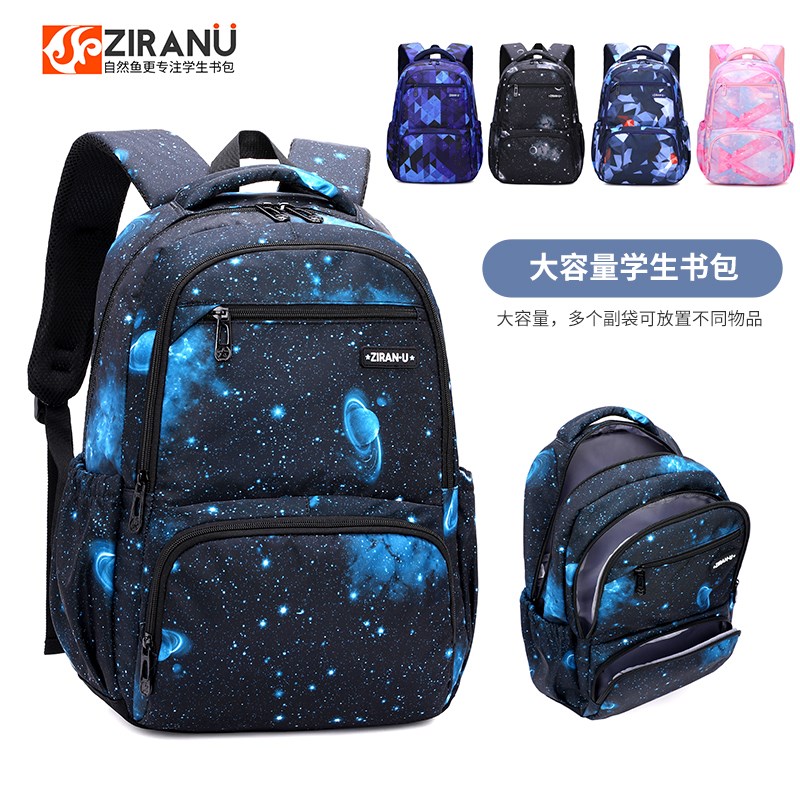 小学生书包三到六年级新款星空图案简约大容量减负男童款双肩背包