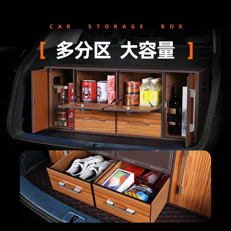 汽车后备箱收纳j箱车载储物箱高级感整理箱车辆后背尾箱行李置物