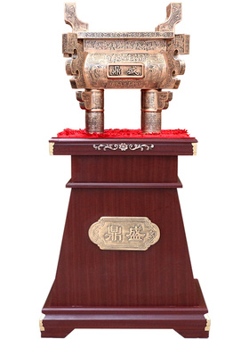 鼎摆件招财龙鼎纯铜青铜鼎盛千秋落地工艺M品酒店宾馆公司开业礼