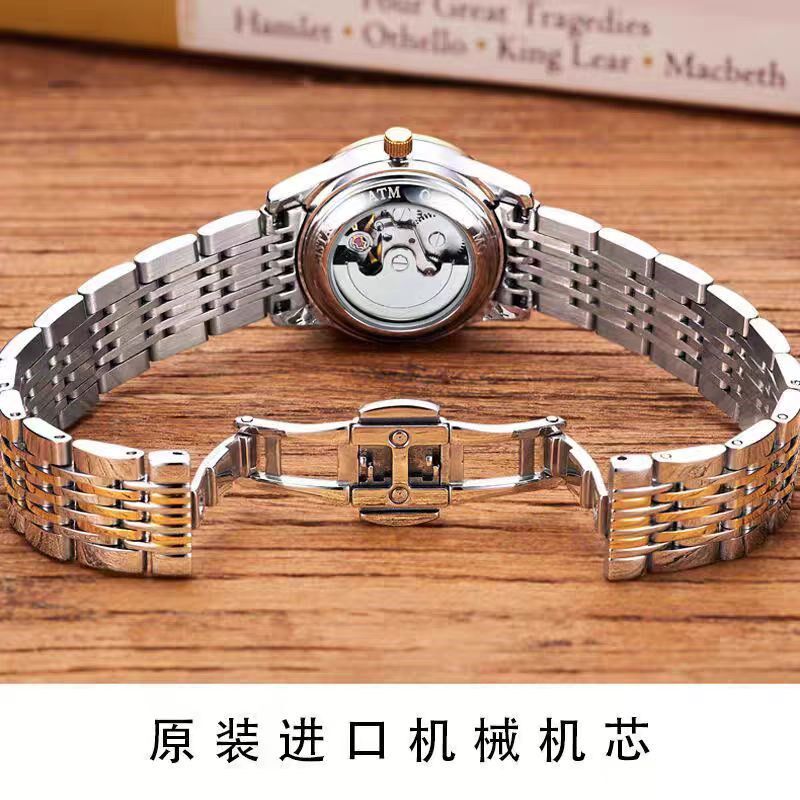 男式手表纯机械表机芯全自动上弦高档送男朋友送老公节日生日礼物