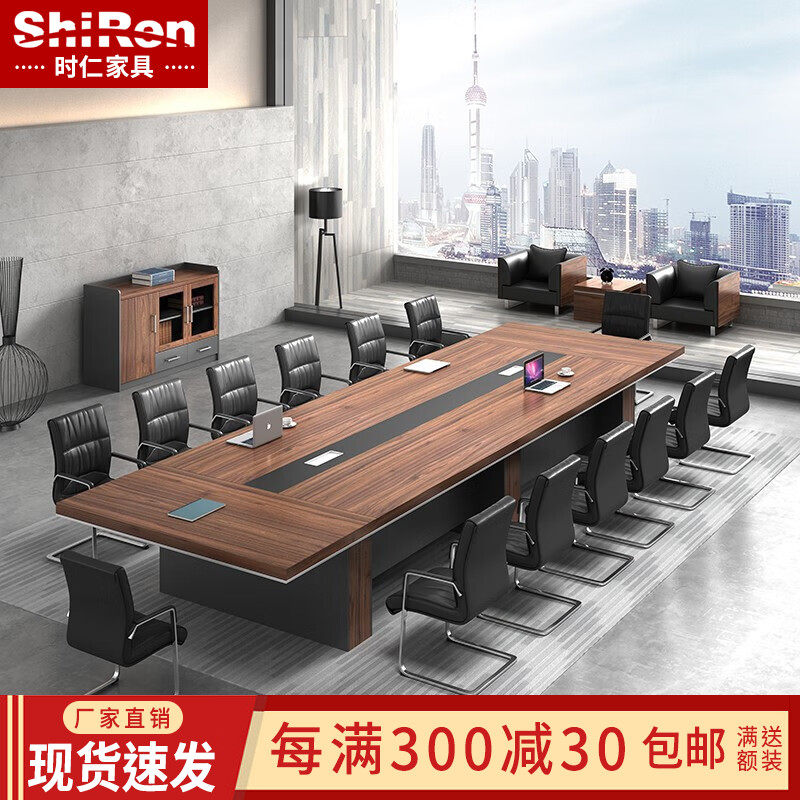 会议桌椅长桌套装办公桌简约现代G大小型条形敞开式会议桌