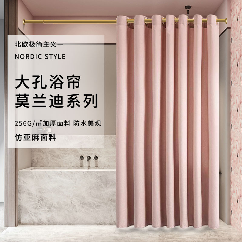 纯色仿麻浴帘套装免打孔s卫生间遮光浴室帘防水布加厚防霉窗帘隔