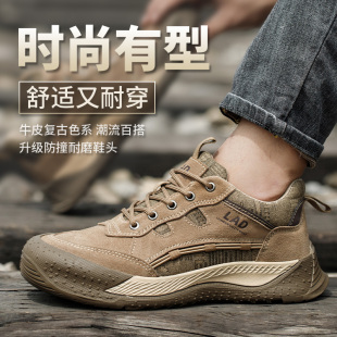 钢包头透E气防臭工地老保防滑安全工作 防砸防刺穿夏季 劳保鞋 男士