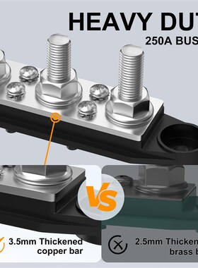 M8M10游艇房车汽车汇流排电路改装2H75A大电流接线排房车汇线排