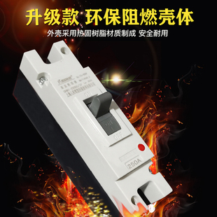 电动汽车货车直流开关大功率r空气开关塑壳断路器125A250A600A断