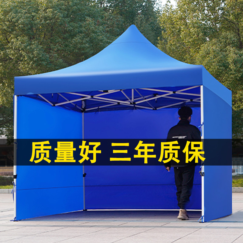 遮阳伞户外遮阳伞大雨伞大型摆A摊四脚广告伞帐篷围布四角大号方