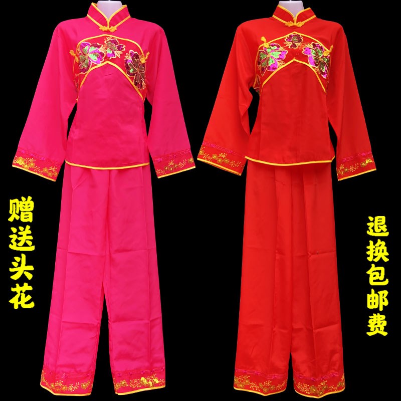 广场舞服装秧歌服2023新款套装扇子舞腰鼓民族表演出服舞蹈服套装