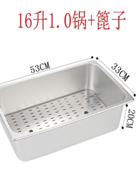 燃气炸锅电炸锅炸油条油炸漏板漏网滤G网油炸漏网不锈钢配件漏篦