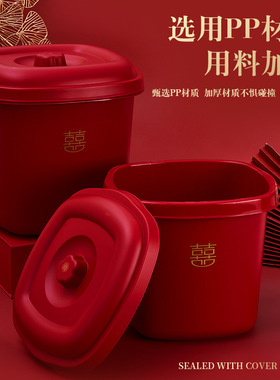 中式结婚女方陪嫁用品红色喜字储A米桶陪嫁子孙桶家用米缸喜庆米