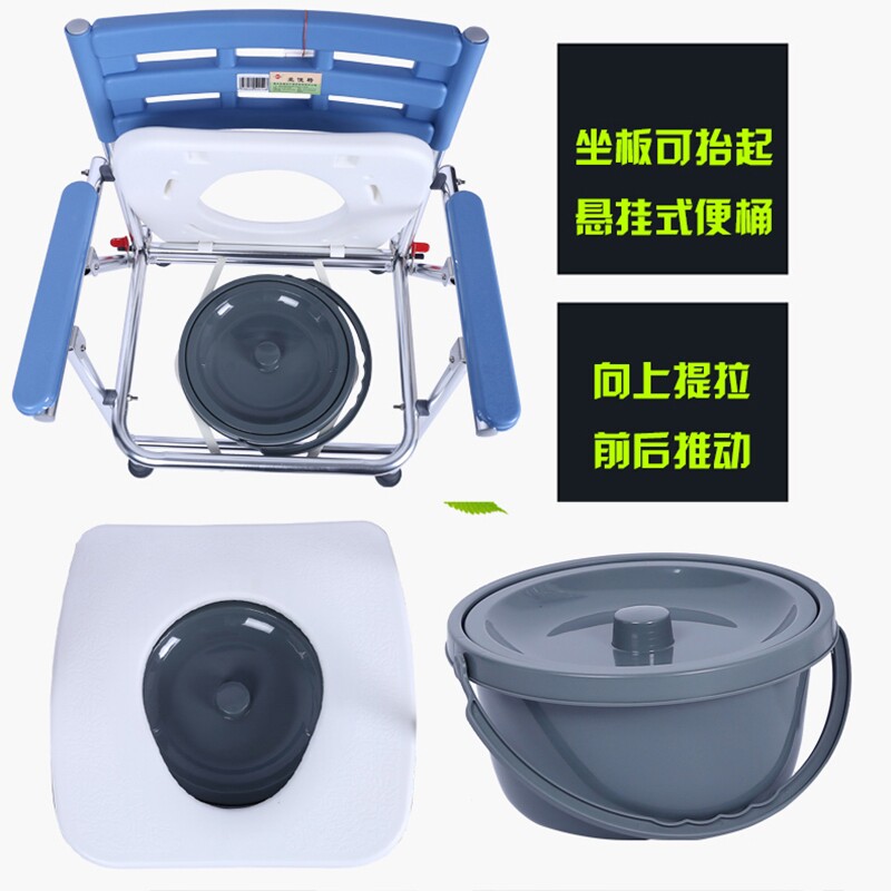 坐便椅老人可折叠铝合金加厚加固防滑便携式孕R妇家用洗澡可移动