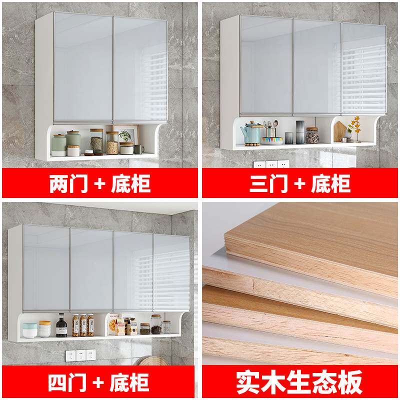 实木厨房吊柜墙壁柜挂墙r式储物柜晶刚门圆弧款挂柜置物架阳台顶