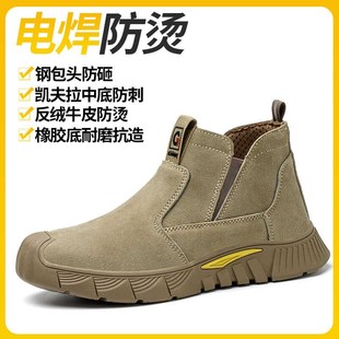 电焊工老保钢头防砸防刺穿透气钢V板工地工作鞋 夏季 男款 劳保鞋